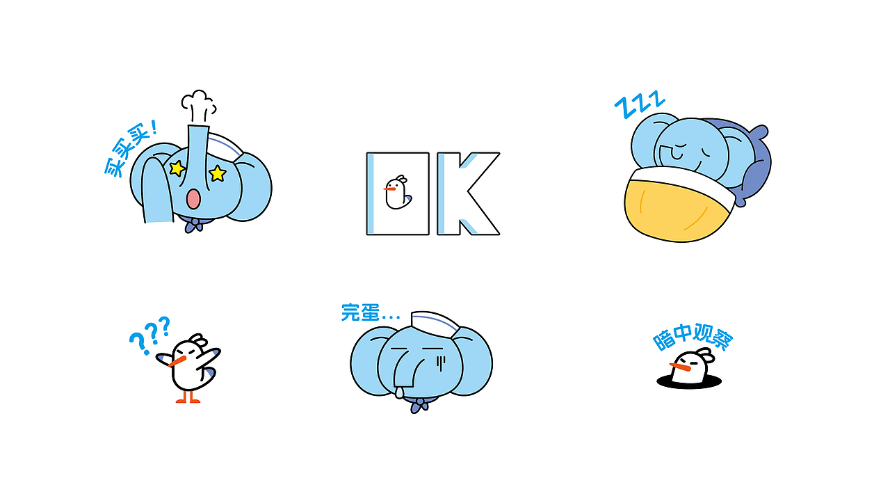 汇润嘉商超 | 品牌IP形象设计