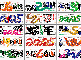 创作