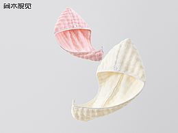 毛线