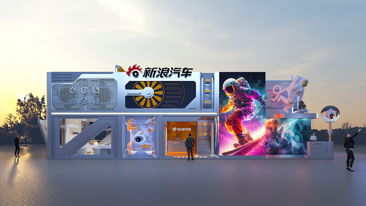 2024 广州车展——新浪展台