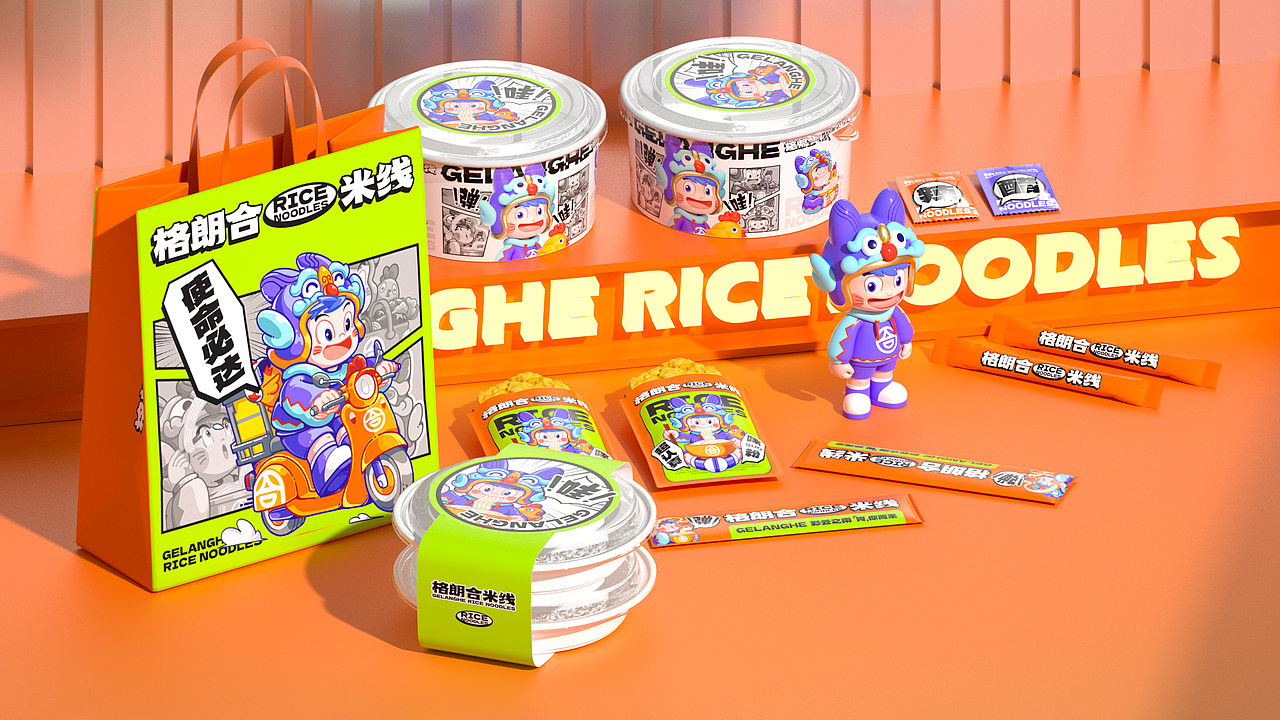格朗合米线品牌IP升级(图ZMzgyOTg2NTEy) - IP形象 - 站酷设计师NJSTAR原创素材 - 站酷ZCOOL