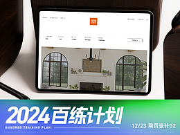 海外长居公寓网站