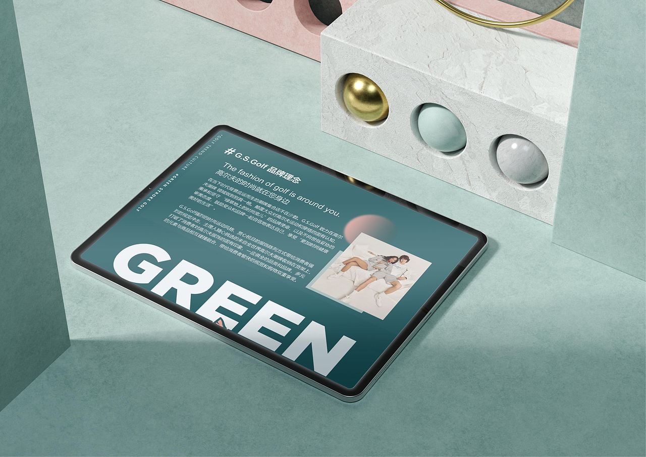 GREEN STROKE GOLF高尔夫服饰集合店品牌形象全案设计