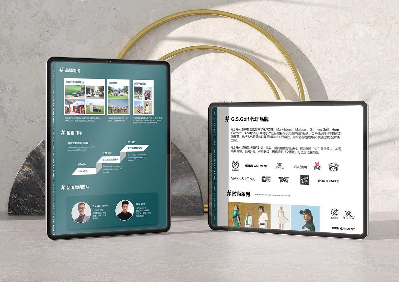 GREEN STROKE GOLF高尔夫服饰集合店品牌形象全案设计