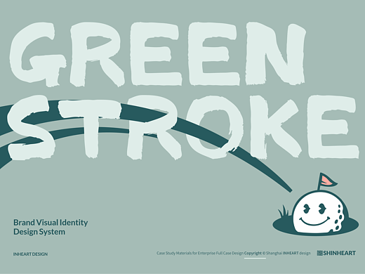 GREEN STROKE GOLF高尔夫服饰集合店品牌形象全案设计