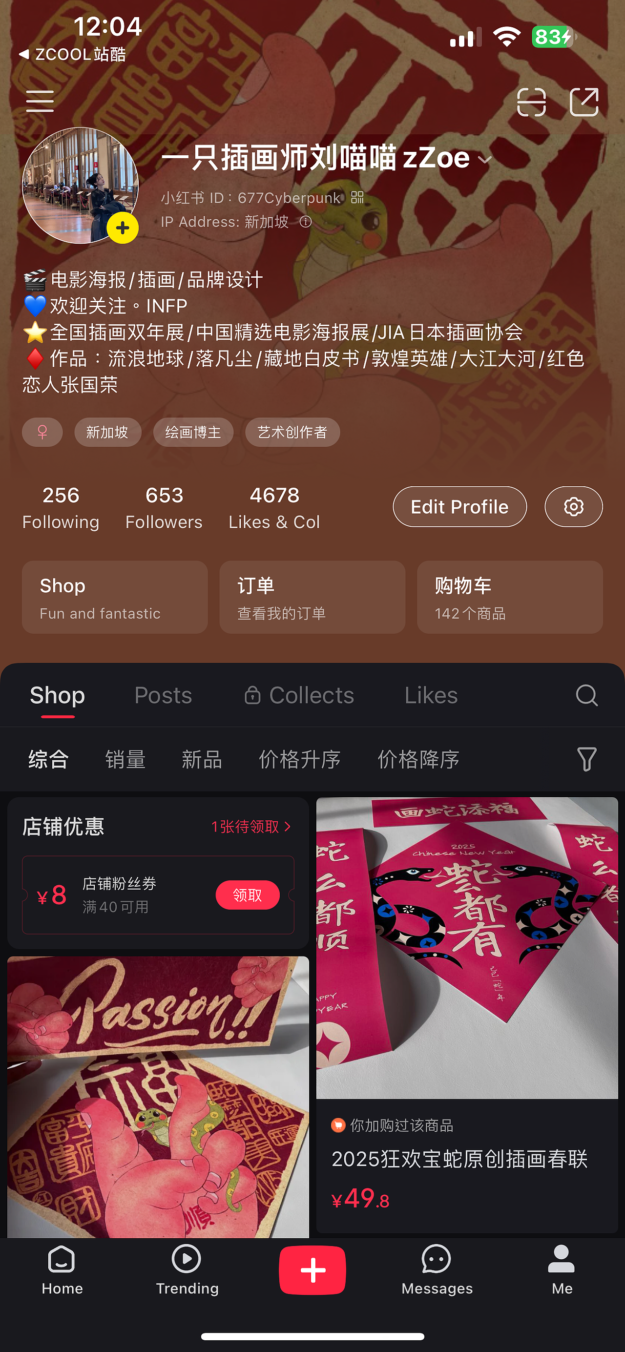 2025蛇年原创春联插画（图ZMzgzMDE3MjA0） - 艺术插画 - 站酷设计师插画师刘喵喵zZoe原创素材 - 站酷ZCOOL