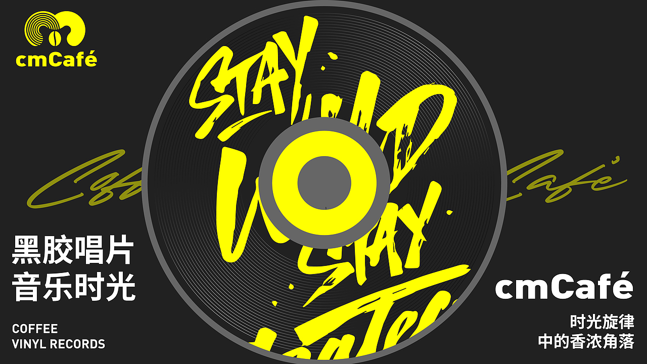 城市中的艺术咖啡角落--胶作咖啡馆