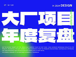 设计思路