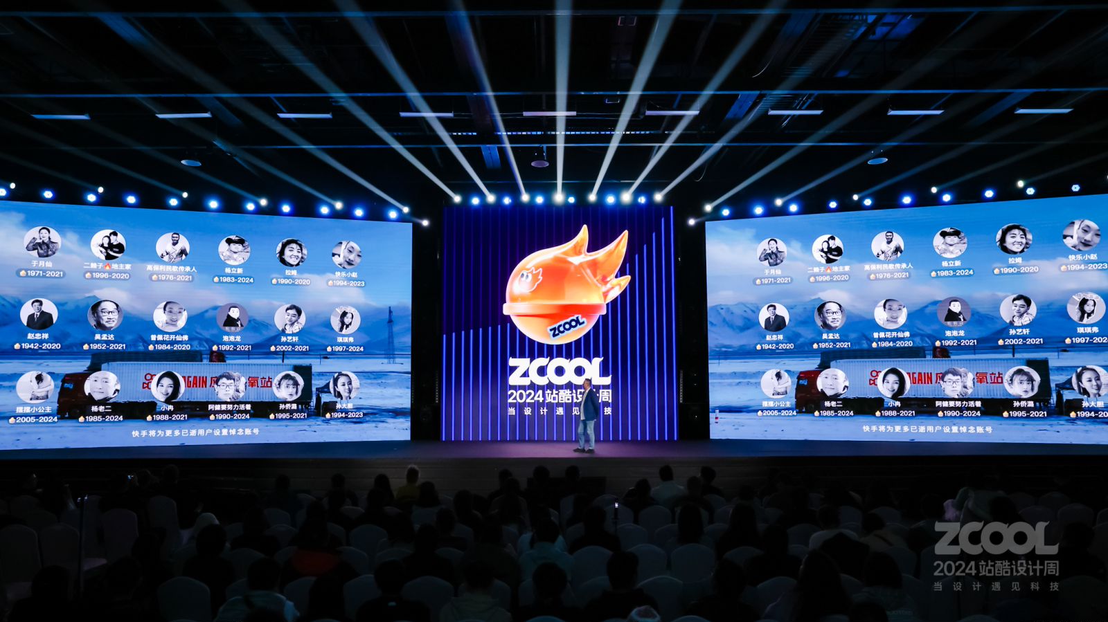 疯传全球的广告如何设计？纽约节吴金君解读AI创意金奖案例｜2024站酷设计周回顾（图ZMTQ5OTc3MTI=） - 资讯 - 站酷设计师站酷设计周原创素材 - 站酷ZCOOL