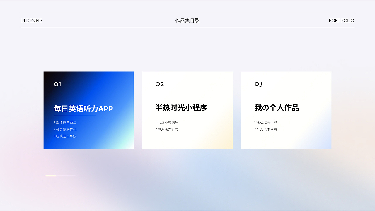 【2024】小程作品集（图ZMzgyOTk1NjY0） - APP界面 - 站酷设计师小程泡泡原创素材 - 站酷ZCOOL
