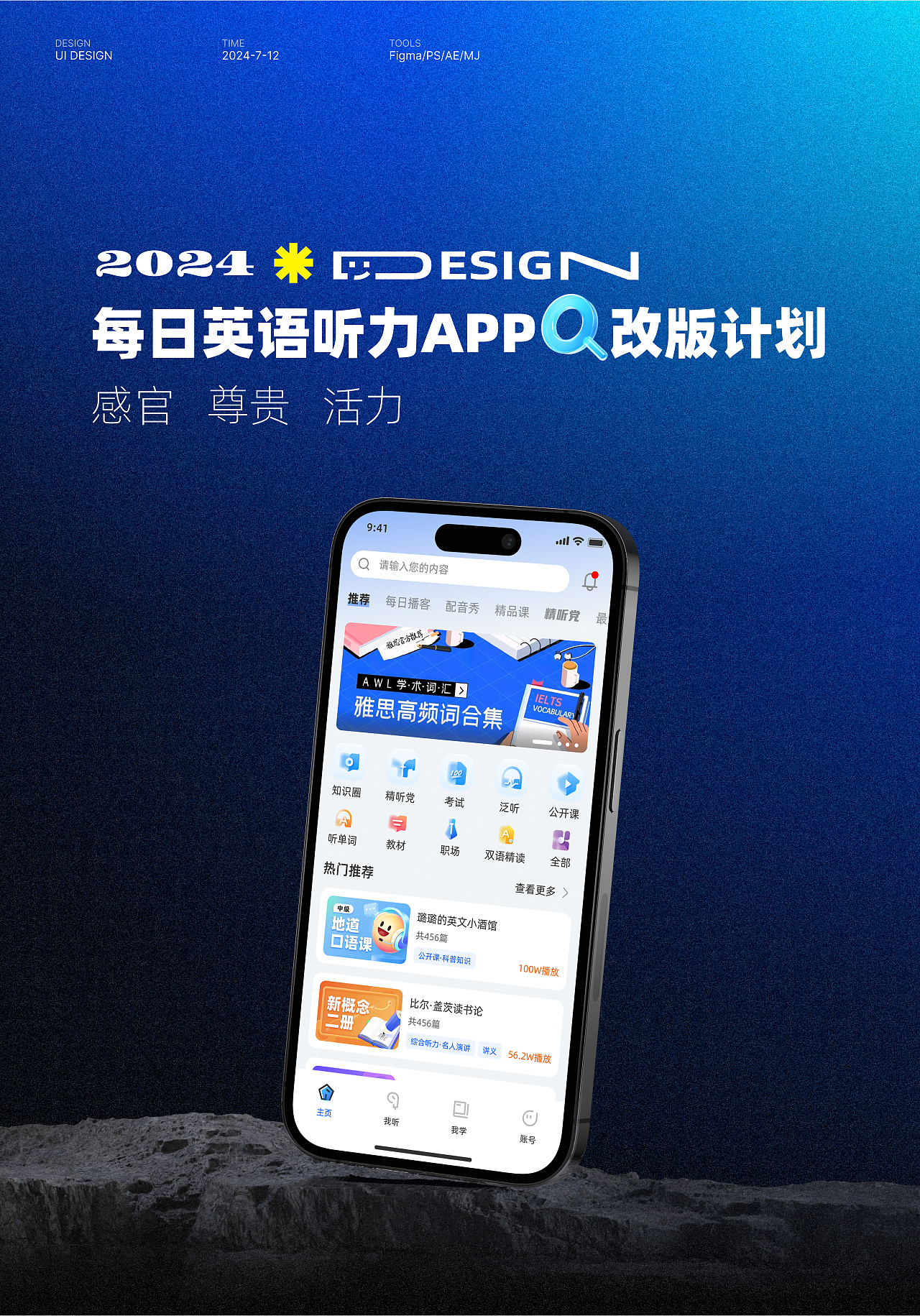 【2024】小程作品集（图ZMzgyOTk1Njcy） - APP界面 - 站酷设计师小程泡泡原创素材 - 站酷ZCOOL
