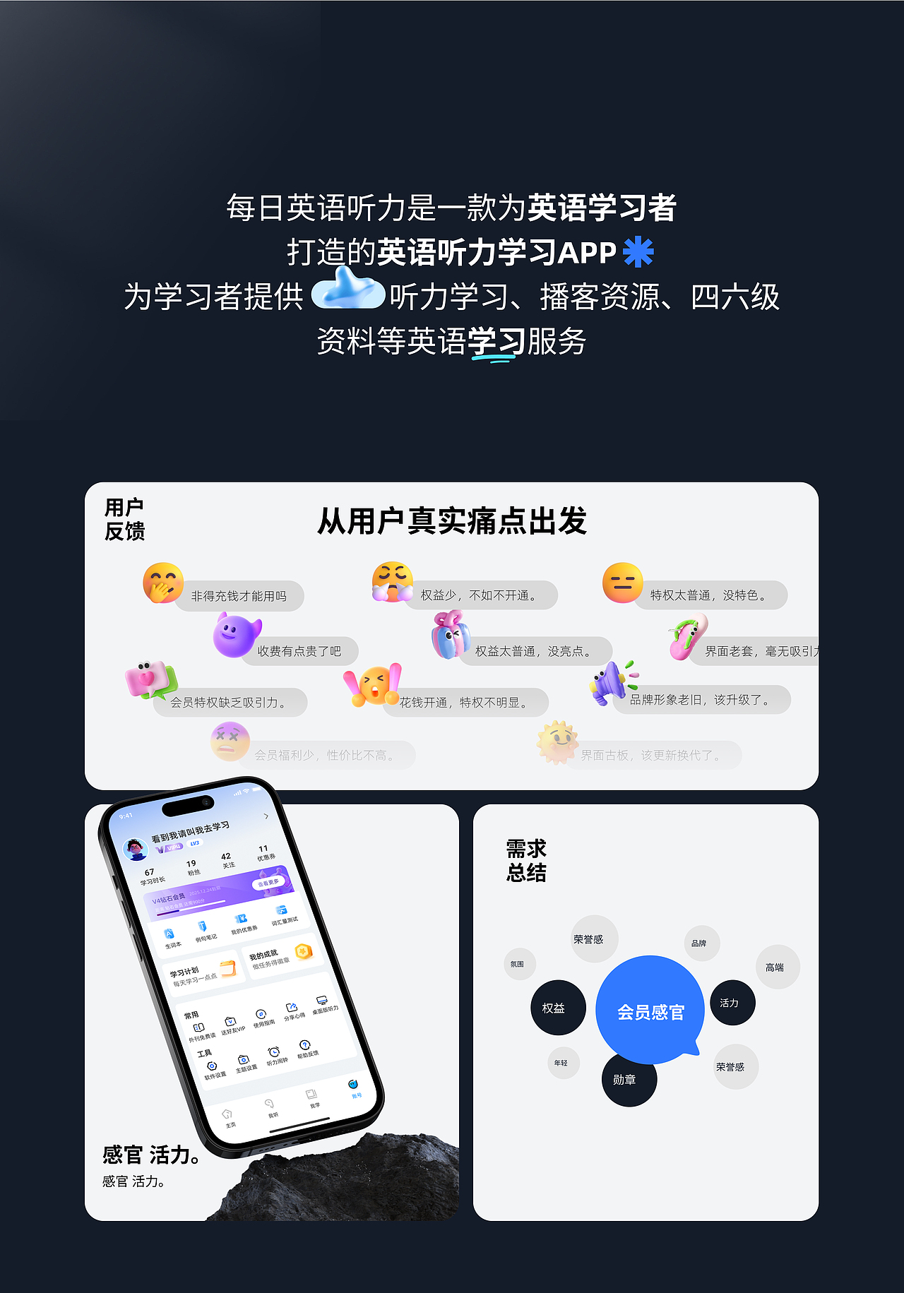 【2024】小程作品集（图ZMzgyOTk1Njc2） - APP界面 - 站酷设计师小程泡泡原创素材 - 站酷ZCOOL