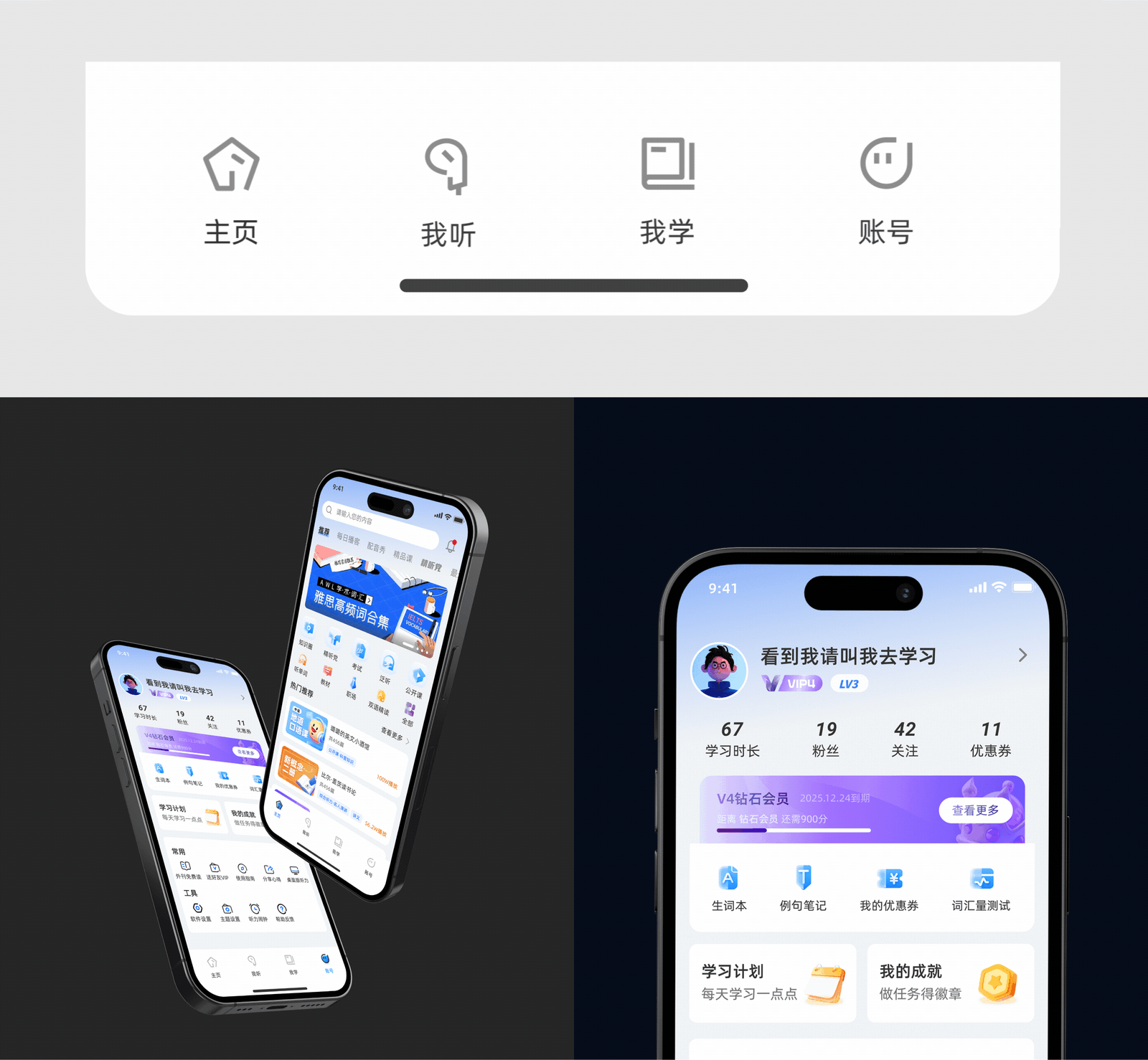 【2024】小程作品集（图ZMzgyOTk1Njk2） - APP界面 - 站酷设计师小程泡泡原创素材 - 站酷ZCOOL
