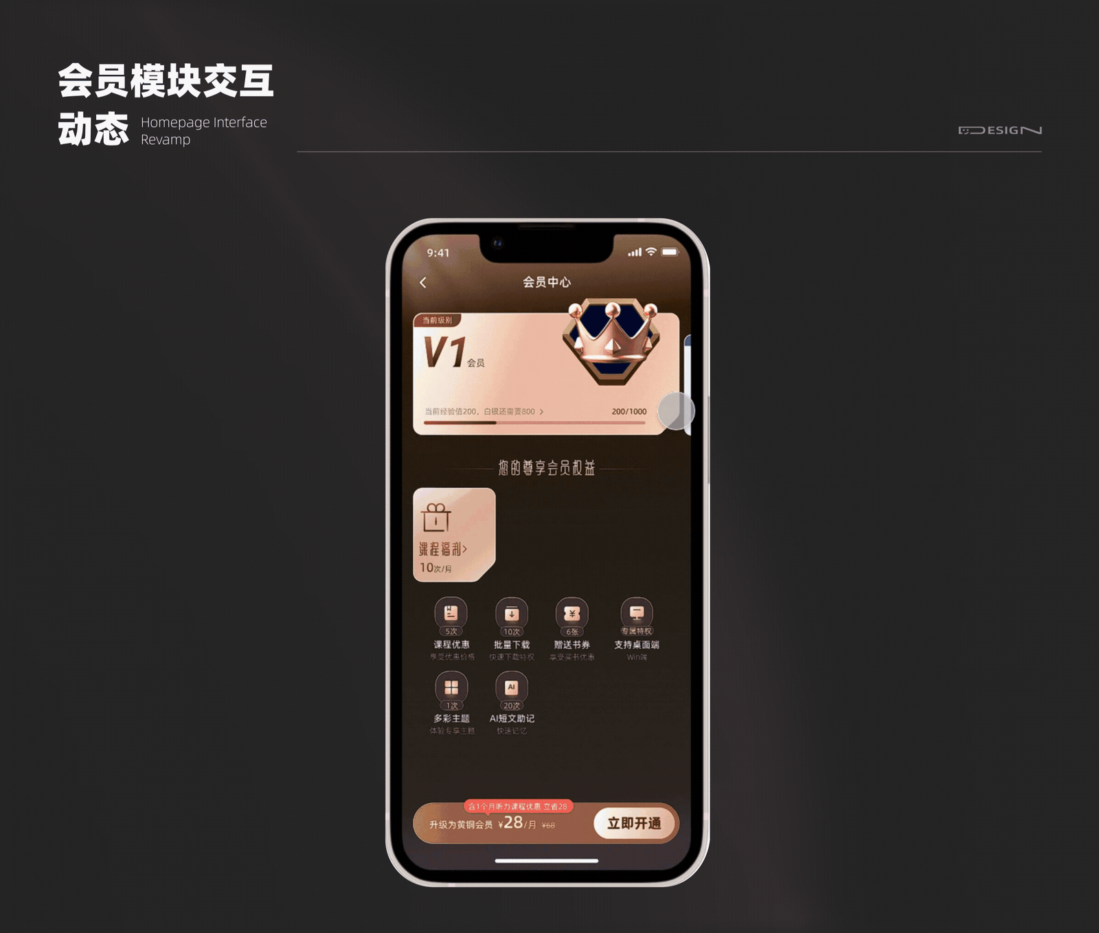 【2024】小程作品集（图ZMzgyOTk1Nzg4） - APP界面 - 站酷设计师小程泡泡原创素材 - 站酷ZCOOL