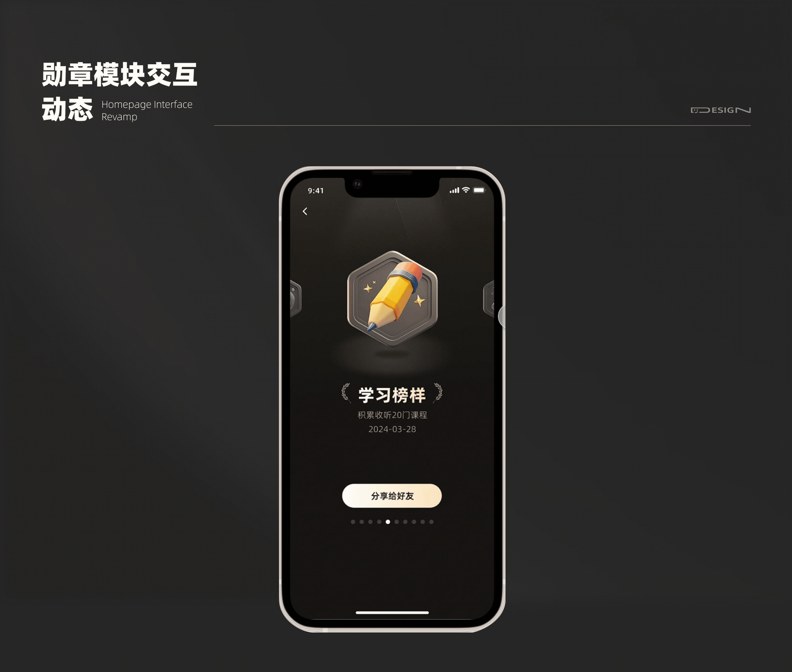 【2024】小程作品集（图ZMzgyOTk1ODA4） - APP界面 - 站酷设计师小程泡泡原创素材 - 站酷ZCOOL