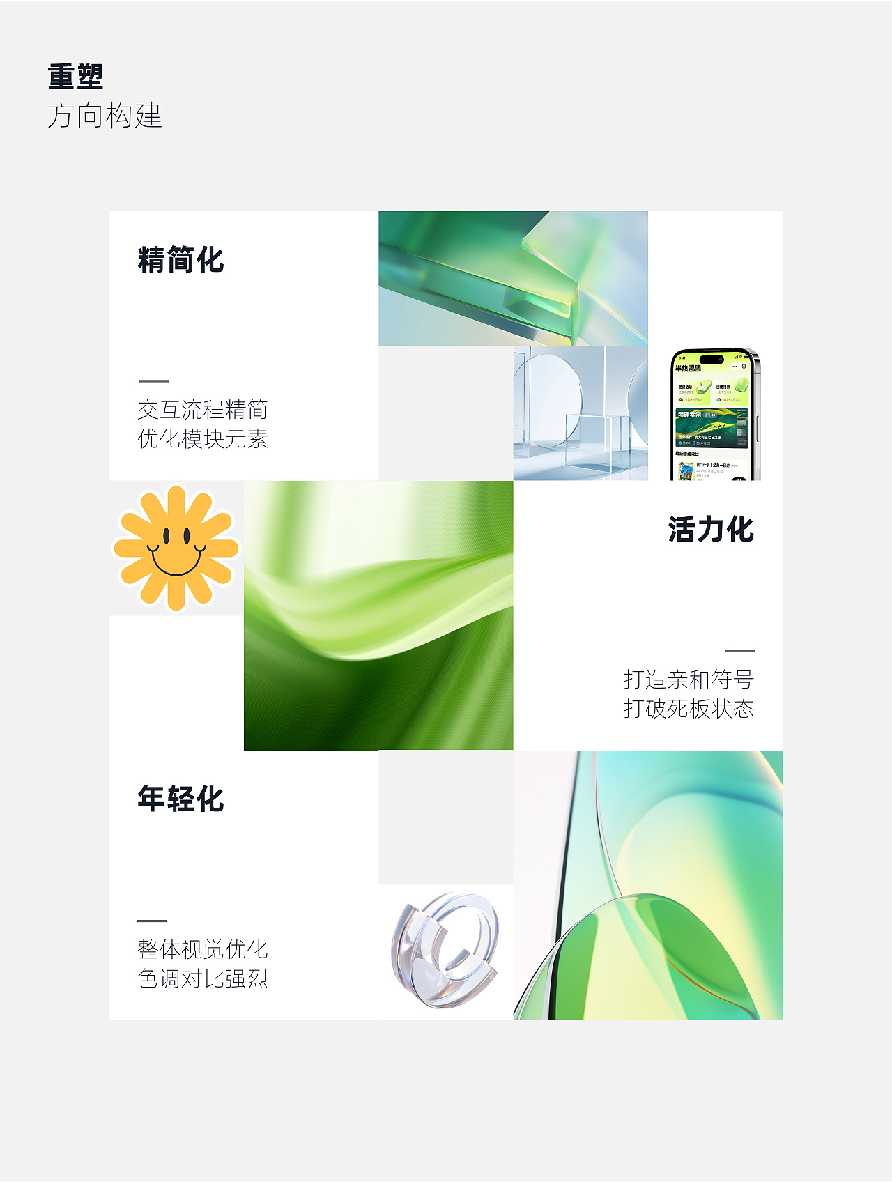 【2024】小程作品集（图ZMzgyOTk1ODUy） - APP界面 - 站酷设计师小程泡泡原创素材 - 站酷ZCOOL