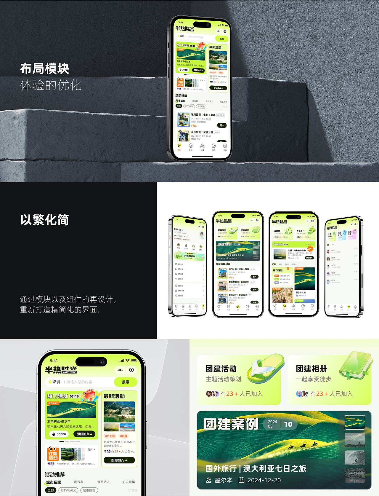 【2024】小程作品集（图ZMzgyOTk1ODg0） - APP界面 - 站酷设计师小程泡泡原创素材 - 站酷ZCOOL