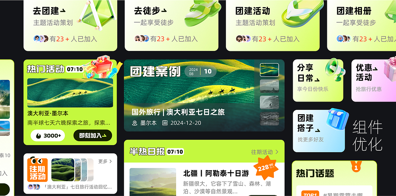 【2024】小程作品集（图ZMzgyOTk1ODg4） - APP界面 - 站酷设计师小程泡泡原创素材 - 站酷ZCOOL