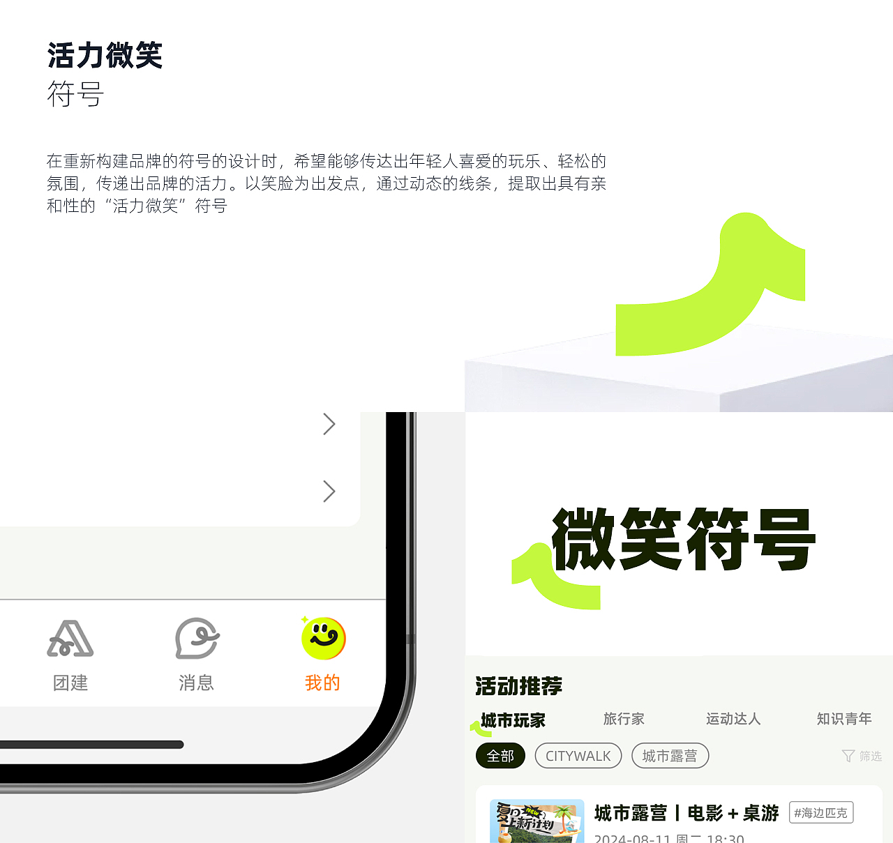 【2024】小程作品集（图ZMzgyOTk1OTQw） - APP界面 - 站酷设计师小程泡泡原创素材 - 站酷ZCOOL