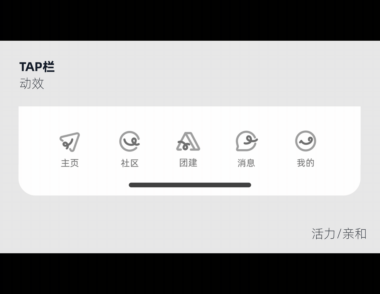 【2024】小程作品集（图ZMzgyOTk1OTQ0） - APP界面 - 站酷设计师小程泡泡原创素材 - 站酷ZCOOL