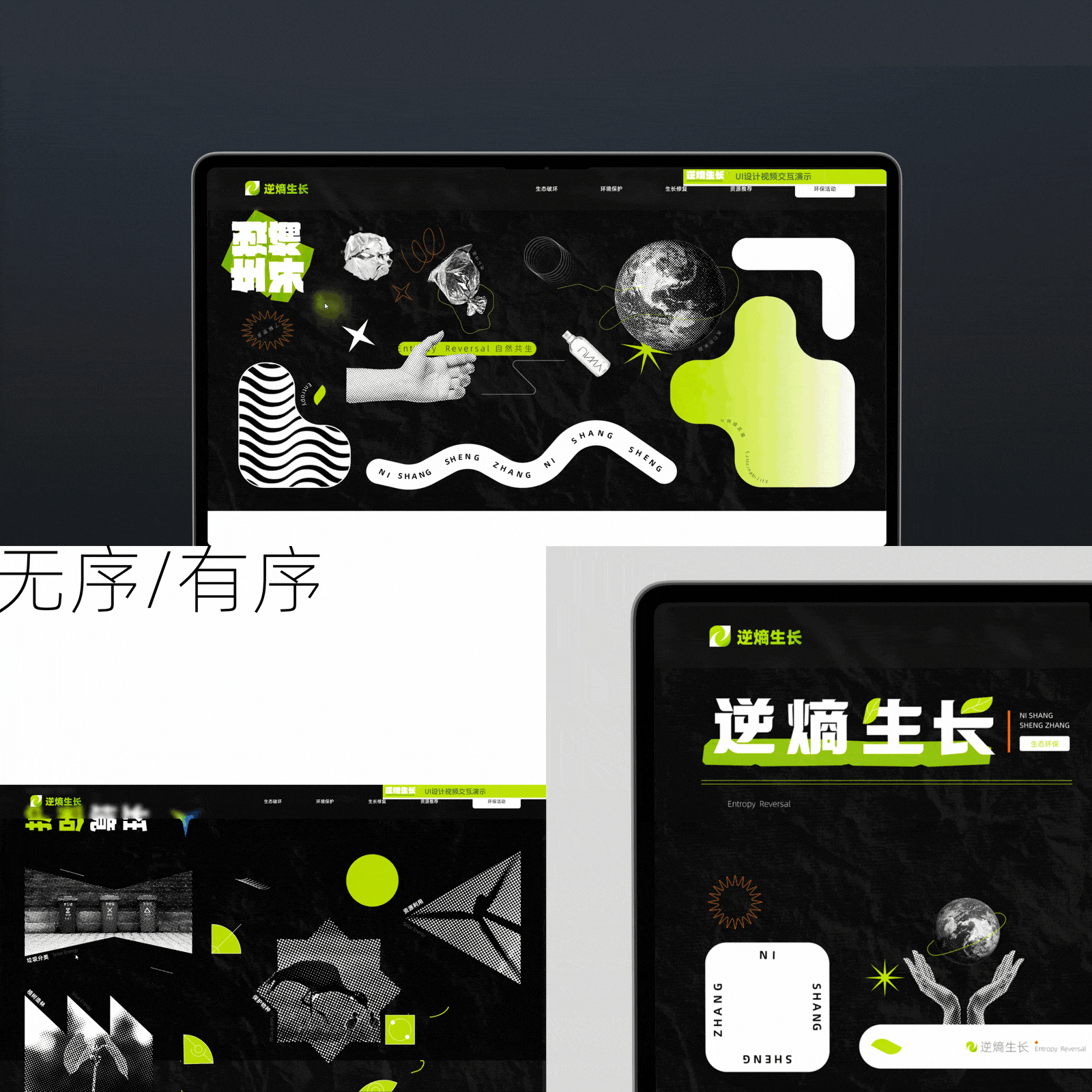 【2024】小程作品集（图ZMzgyOTk2MTQ0） - APP界面 - 站酷设计师小程泡泡原创素材 - 站酷ZCOOL