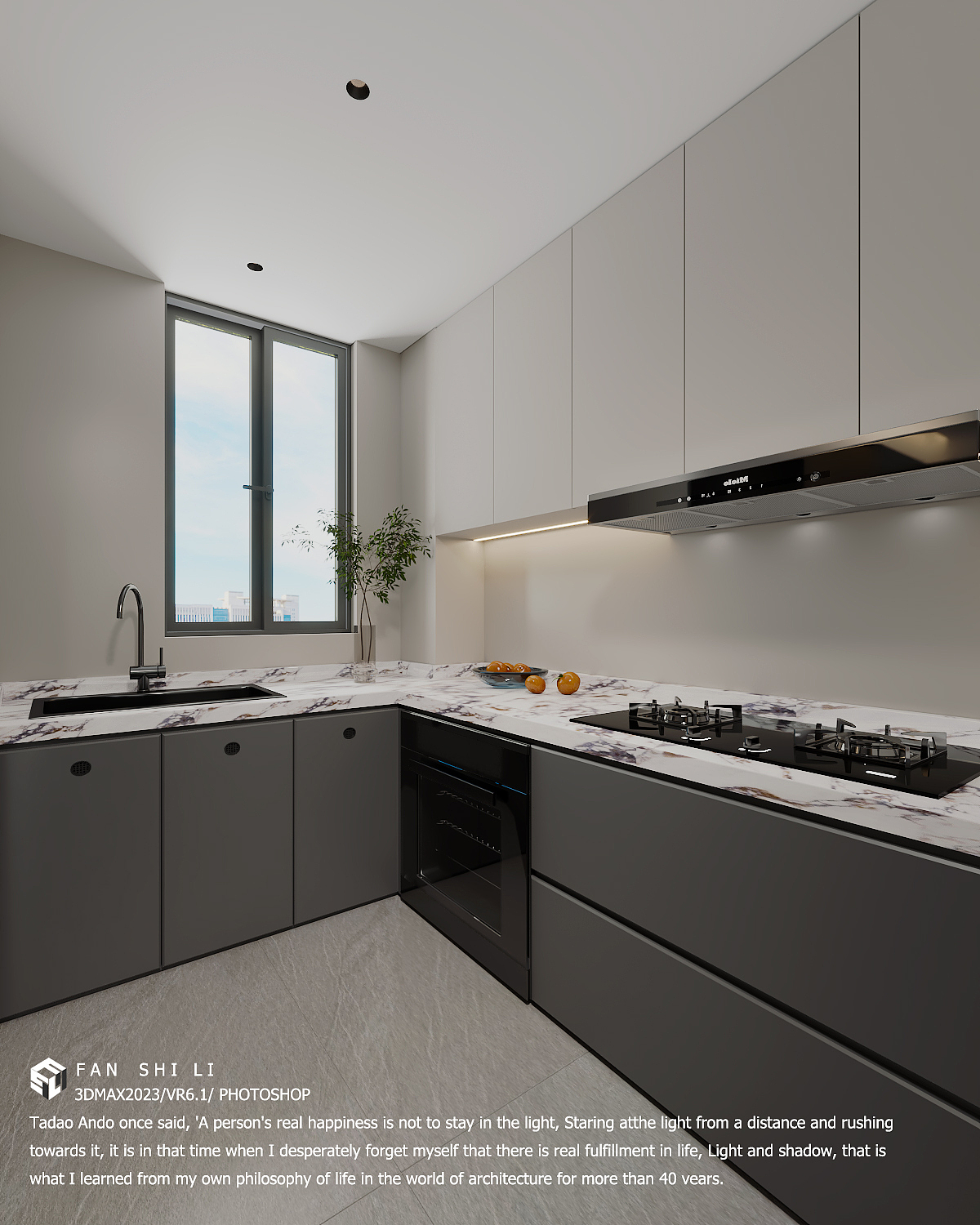 南海幸福汇-西A-1202