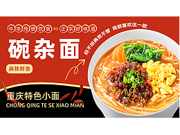 banner設(shè)計臨摹 二創(chuàng)7個