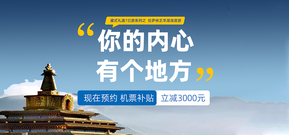 banner设计临摹 二创7个