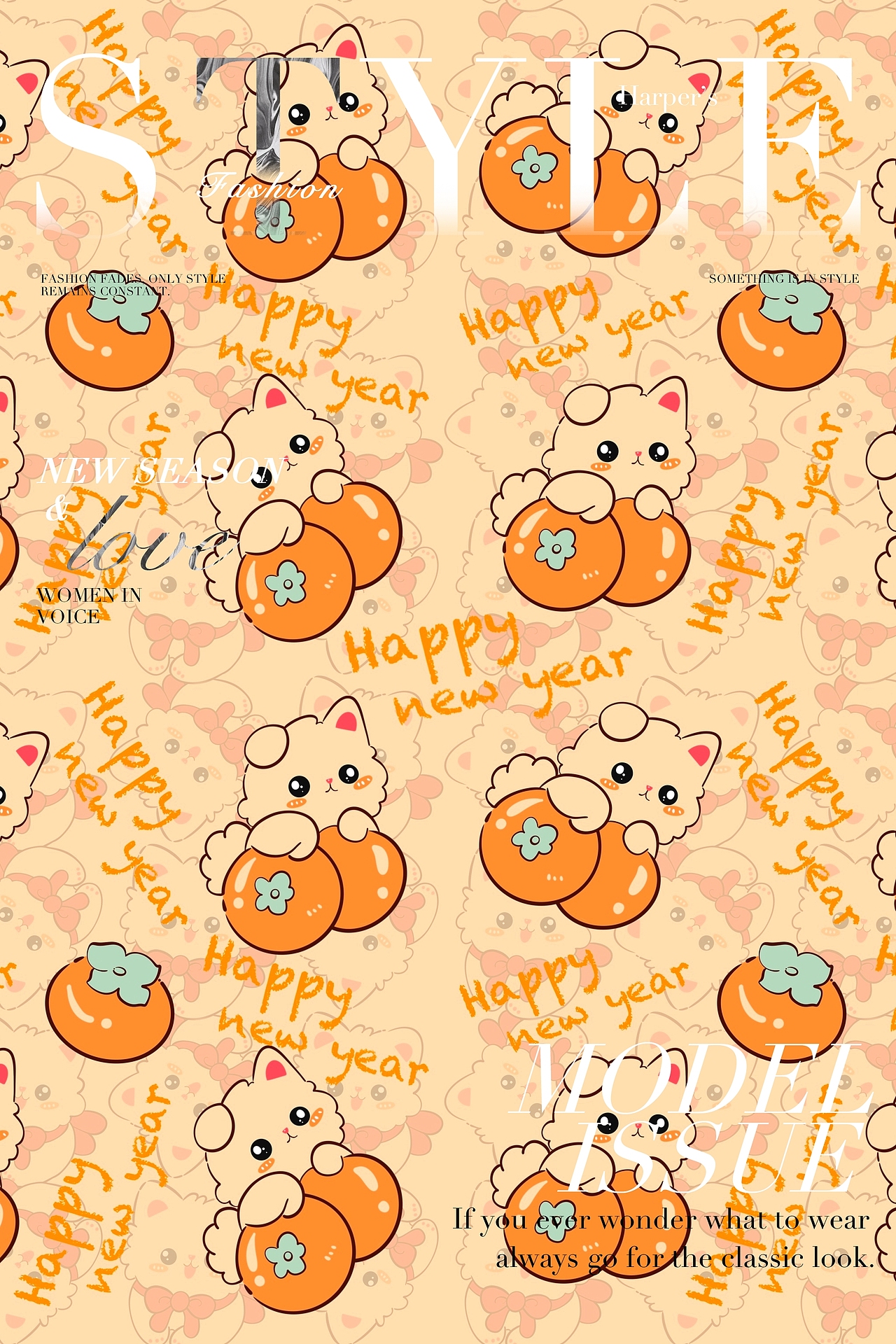 出一组新年图案