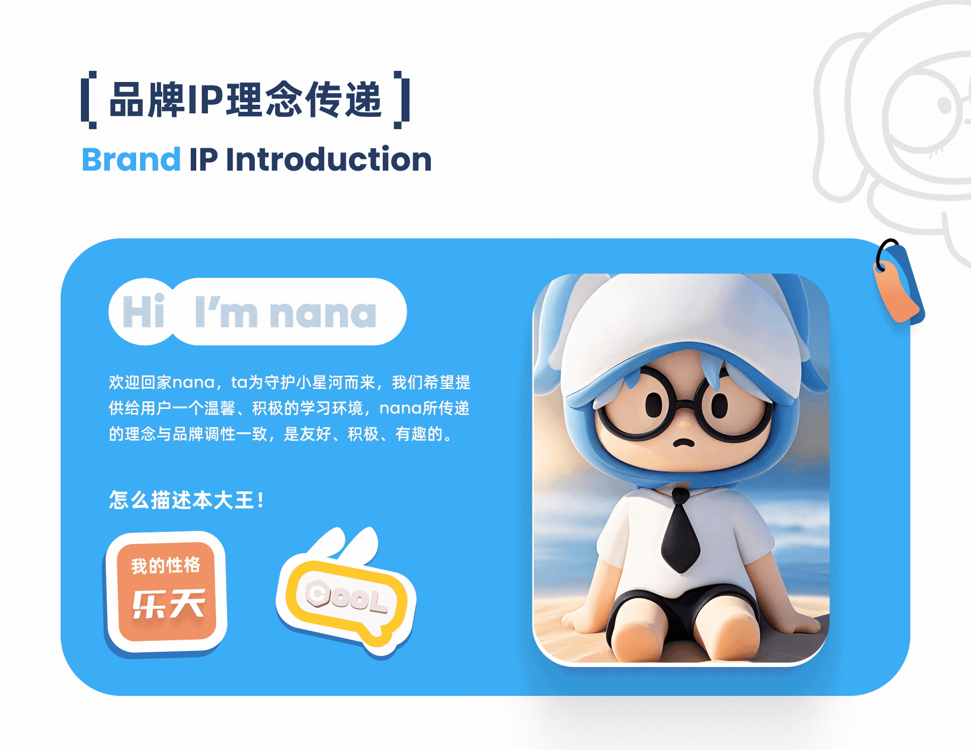 【小星河App】- 看电影,学单词,来社交(图ZMzgzMDAwNTky) - APP界面 - 站酷设计师川川大王原创素材 - 站酷ZCOOL