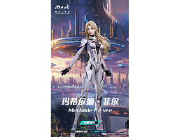 美宣（個人練習(xí)作品）