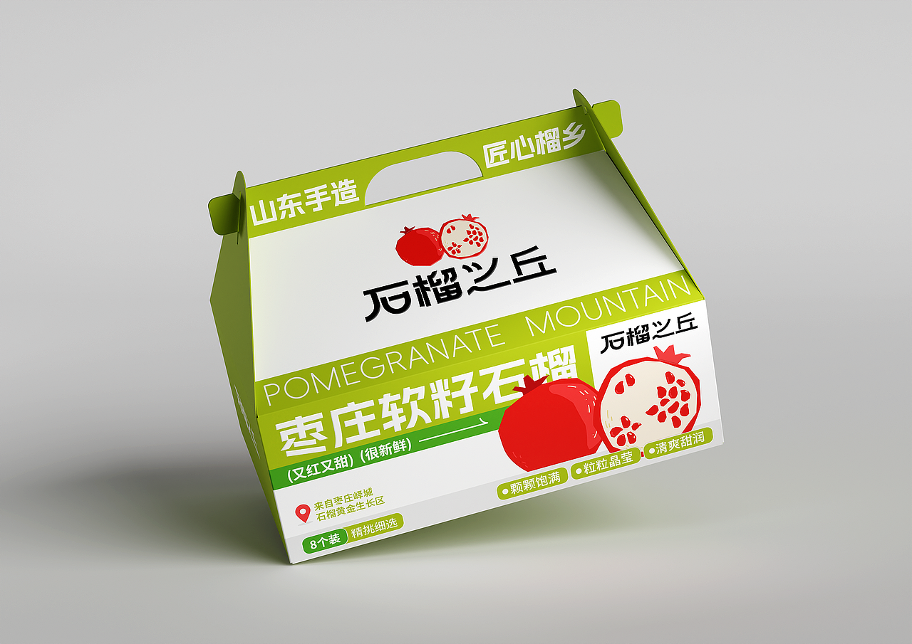 石榴&深加工产品品牌包装设计（图ZMzgzMDAwNDYw） - 包装 - 站酷设计师LeYoyo不爱葱原创素材 - 站酷ZCOOL