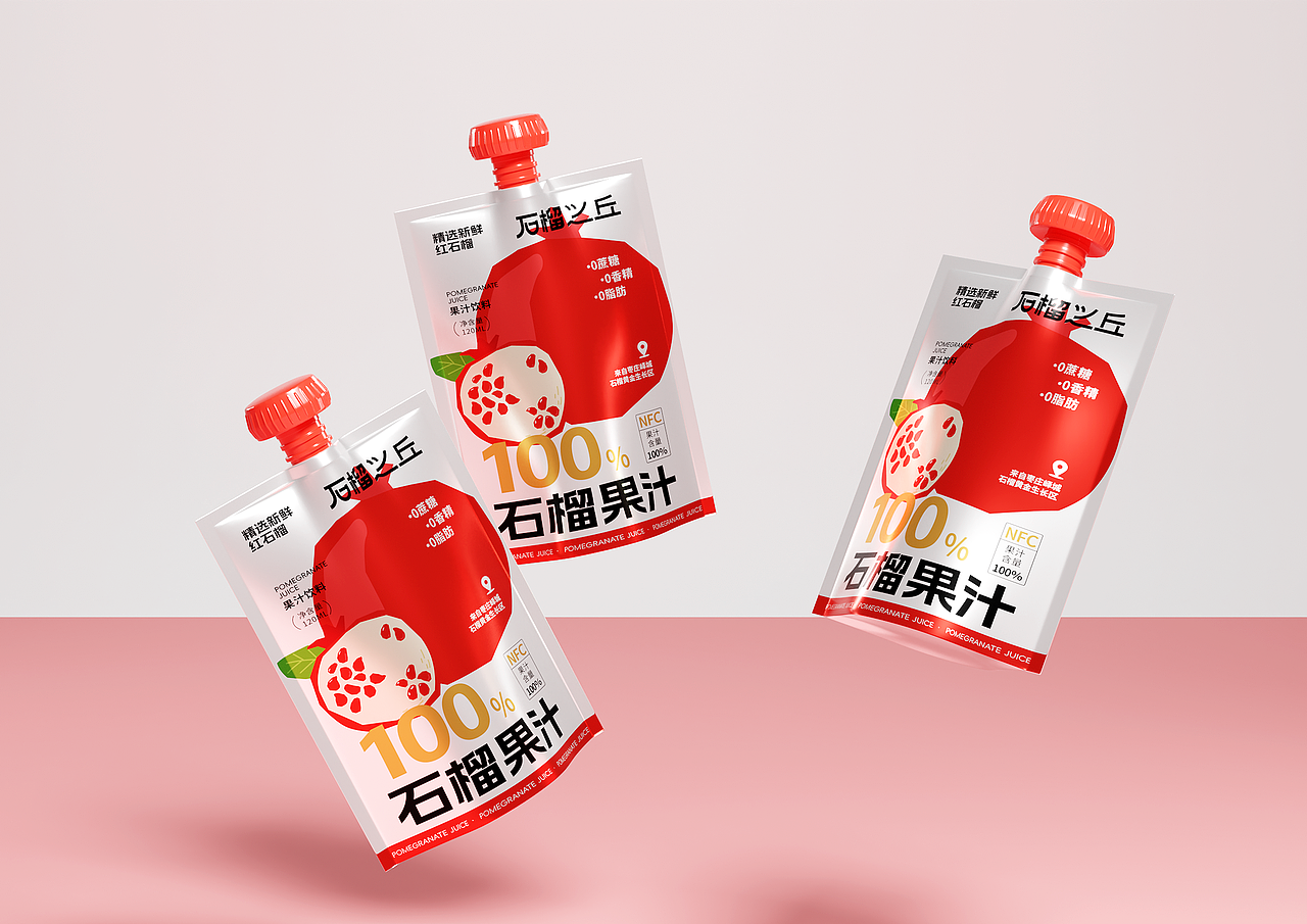 石榴&深加工产品品牌包装设计（图ZMzgzMDAwNDc2） - 包装 - 站酷设计师LeYoyo不爱葱原创素材 - 站酷ZCOOL
