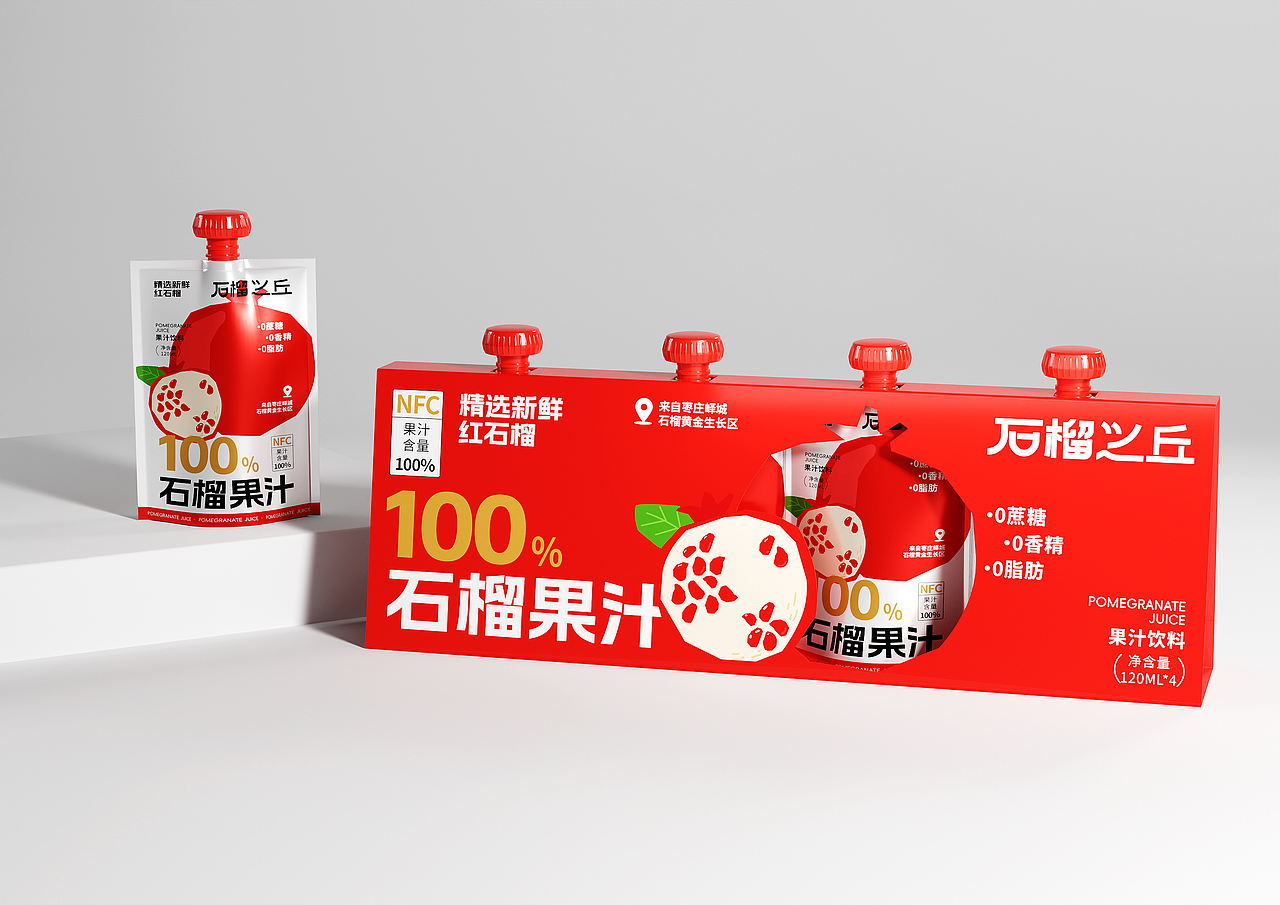 石榴&深加工产品品牌包装设计（图ZMzgzMDAwNDcy） - 包装 - 站酷设计师LeYoyo不爱葱原创素材 - 站酷ZCOOL