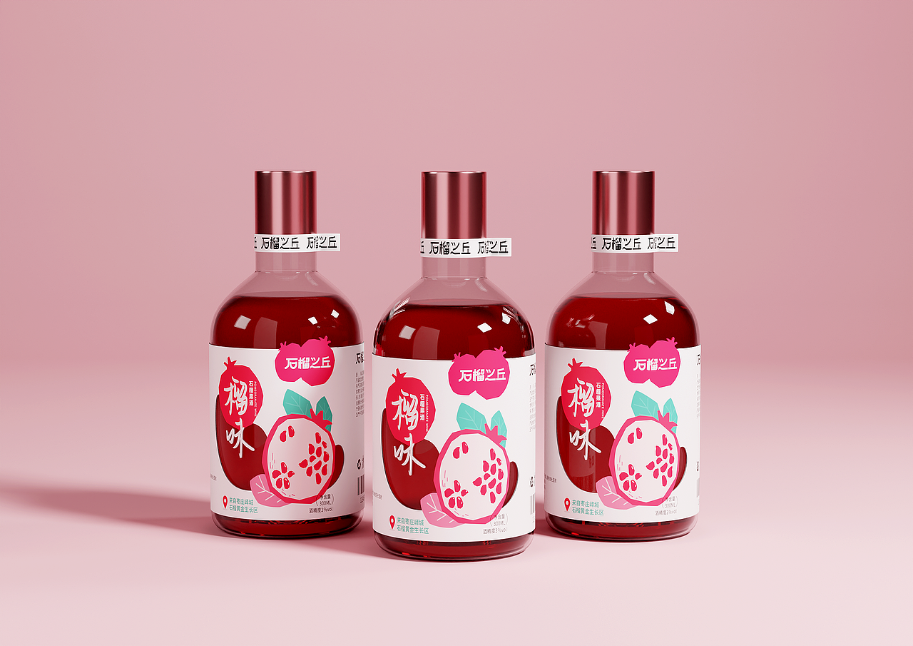 石榴&深加工产品品牌包装设计（图ZMzgzMDAwNDg0） - 包装 - 站酷设计师LeYoyo不爱葱原创素材 - 站酷ZCOOL