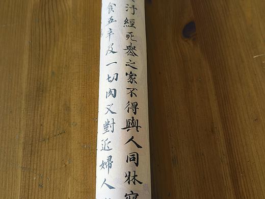 甲辰，写完十米长卷