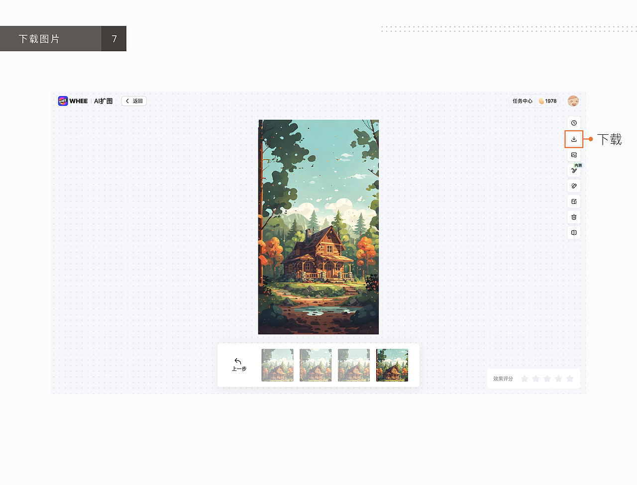 善用AIGC｜梦中小屋（图ZMzgzMDAyMDQ0） - AI作品 - 站酷设计师张小哈的AI绘画原创素材 - 站酷ZCOOL