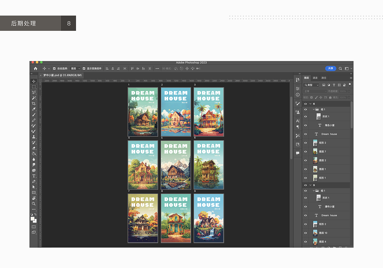 善用AIGC｜梦中小屋（图ZMzgzMDAyMDQ4） - AI作品 - 站酷设计师张小哈的AI绘画原创素材 - 站酷ZCOOL