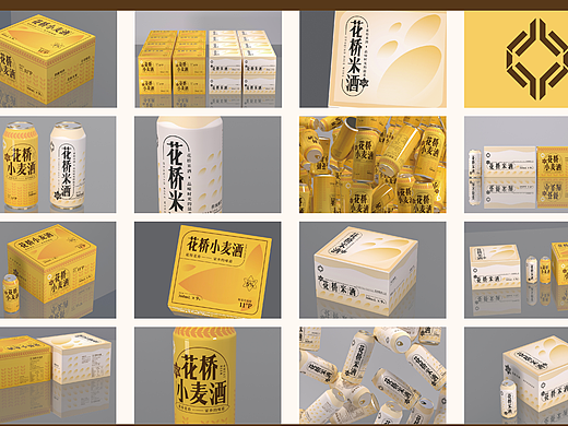 为家乡美酒做了两个包装设计