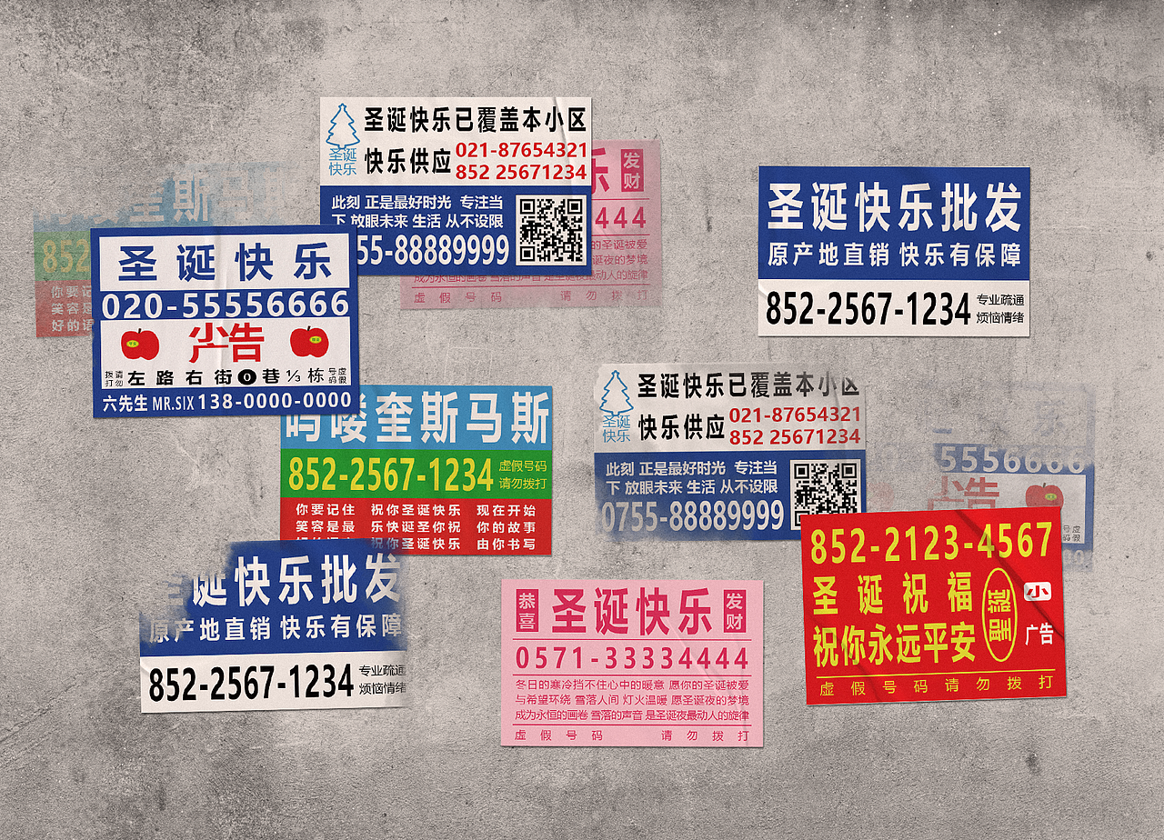 吗喽奎斯马斯！（图ZMzgzMDAzMjEy） - 其他平面 - 站酷设计师鹜辰原创素材 - 站酷ZCOOL