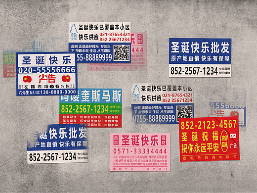 吗喽奎斯马斯！