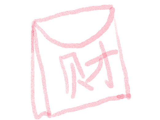 【画师繁星3.0】第八期第二周