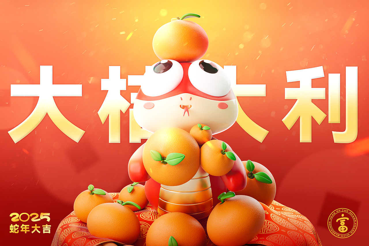 蛇年原创IP-小蛇宝Snakelet(可授权)新年文创&美陈(图ZMzgzMDA1NTE2) - IP形象 - 站酷设计师小小色设计工作室原创素材 - 站酷ZCOOL