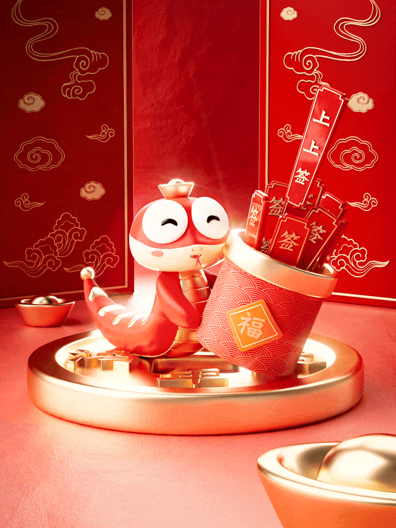 蛇年原创IP-小蛇宝Snakelet(可授权)新年文创&美陈(图ZMzgzMDA1NTMy) - IP形象 - 站酷设计师小小色设计工作室原创素材 - 站酷ZCOOL
