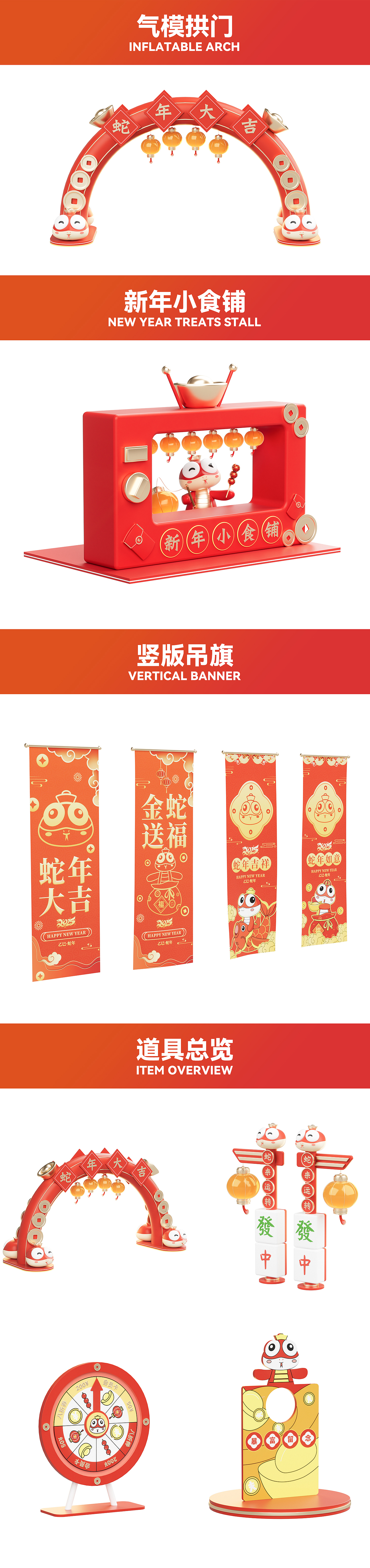 蛇年原创IP-小蛇宝Snakelet(可授权)新年文创&美陈(图ZMzgzMDA1Njg0) - IP形象 - 站酷设计师小小色设计工作室原创素材 - 站酷ZCOOL