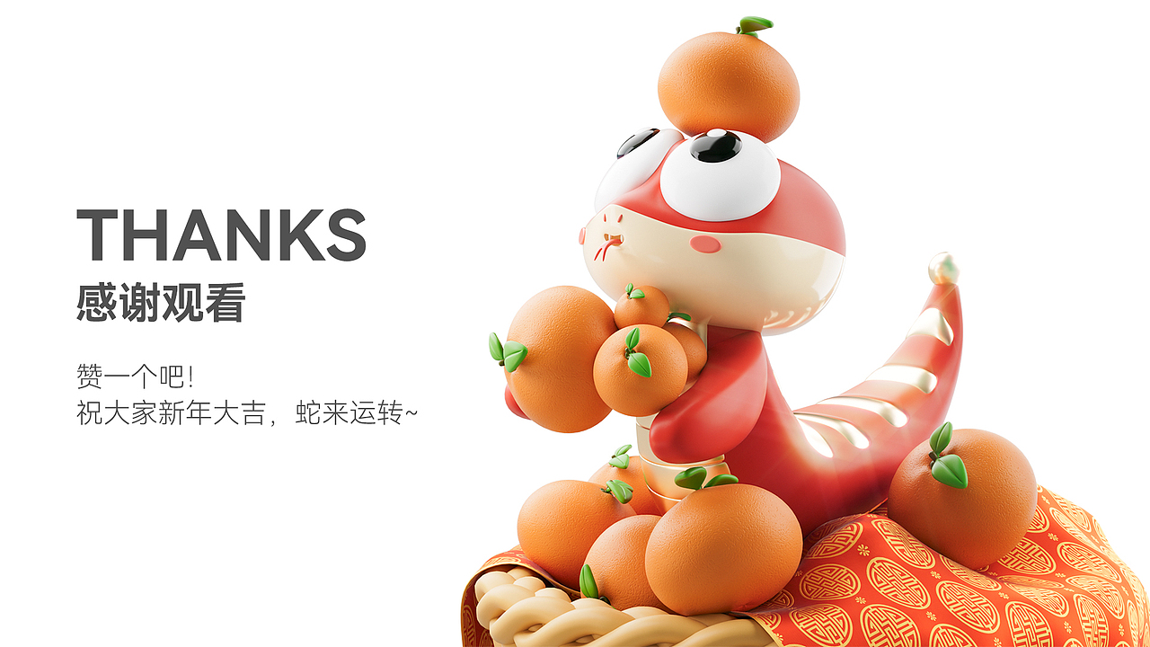 蛇年原创IP-小蛇宝Snakelet(可授权)新年文创&美陈(图ZMzgzMDA1NzAw) - IP形象 - 站酷设计师小小色设计工作室原创素材 - 站酷ZCOOL