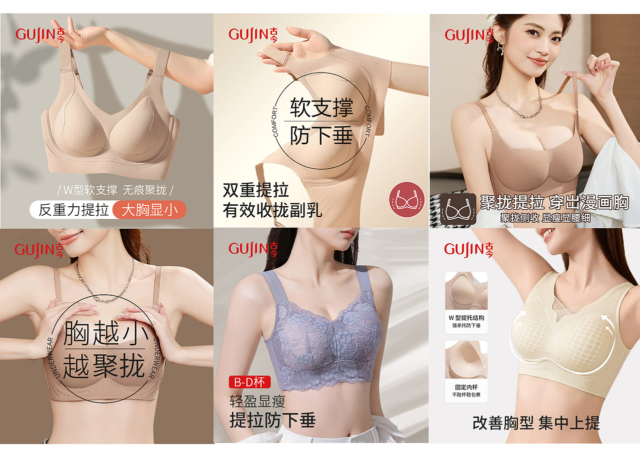 2024-2025保暖内衣服饰电商作品集（图ZMzgzMDA2MjQw） - 产品摄影 - 站酷设计师安可盐原创素材 - 站酷ZCOOL