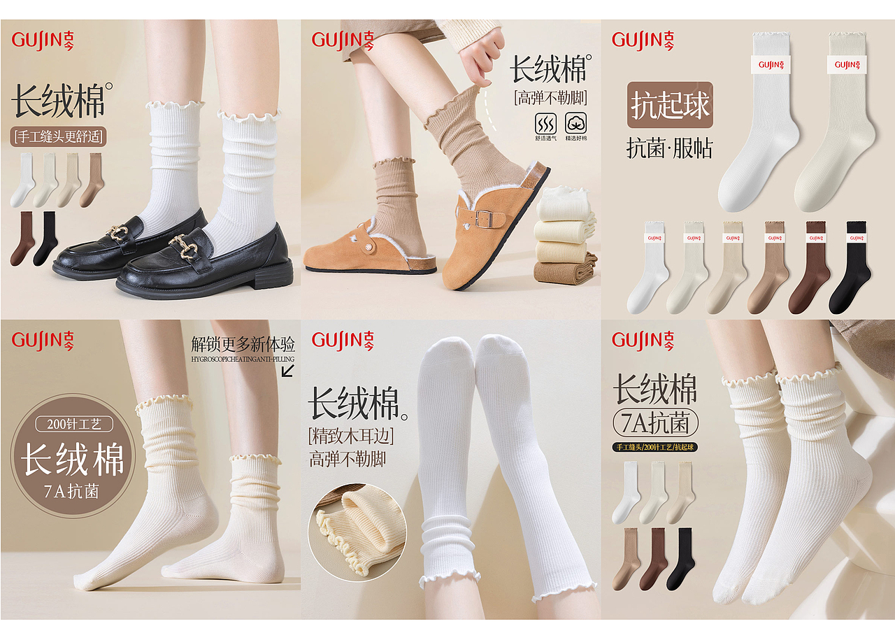 2024-2025保暖内衣服饰电商作品集（图ZMzgzMDA2MjQ0） - 产品摄影 - 站酷设计师安可盐原创素材 - 站酷ZCOOL