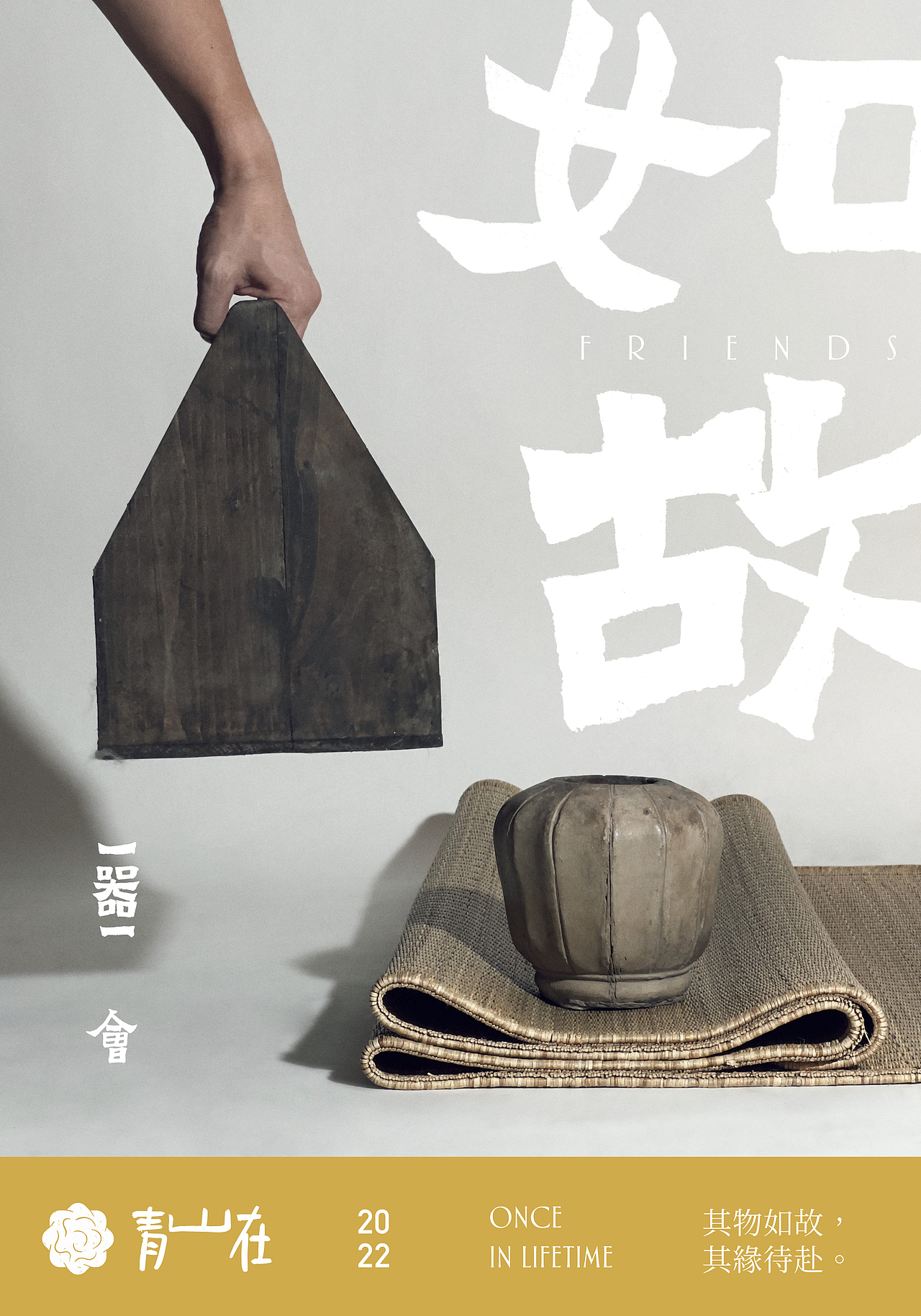 手写书法字体设计（图ZMzgzMDA2NzI4） - 其他手工艺 - 站酷设计师璿州里原创素材 - 站酷ZCOOL