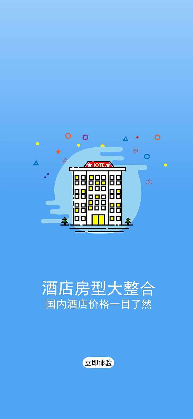 期末作业（图ZMzgzMDA3MDgw） - 电商 - 站酷设计师Z186083338原创素材 - 站酷ZCOOL
